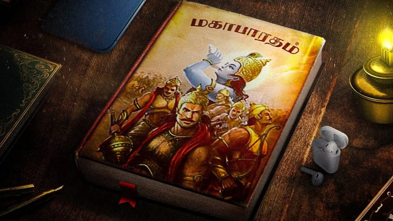 Bakasuran (2023) দৃশ্য