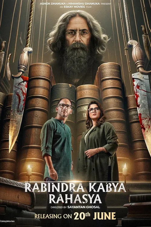 Rabindra Kabya Rahasya (2025) पोस्टर
