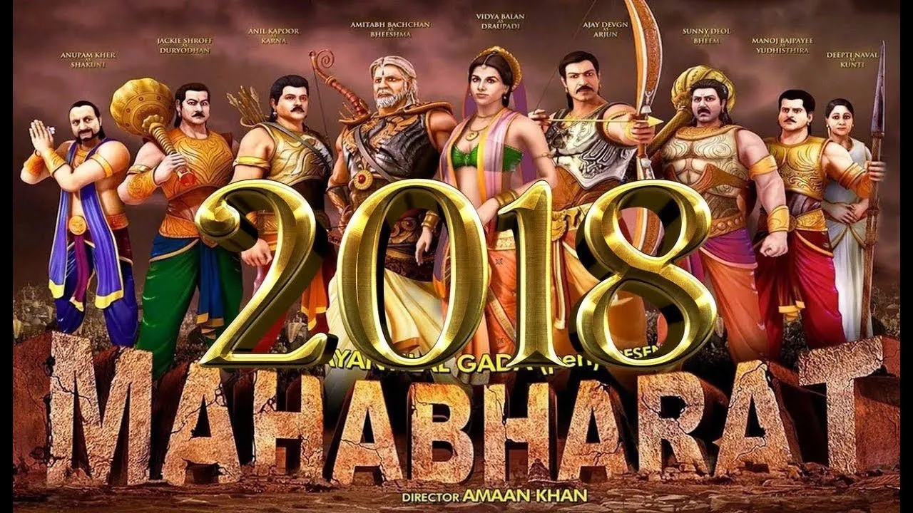 Mahabharat (2013) দৃশ্য
