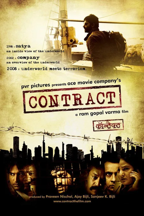 Contract (2008) पोस्टर