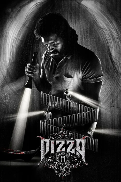 Pizza 3: The Mummy (2023) poster