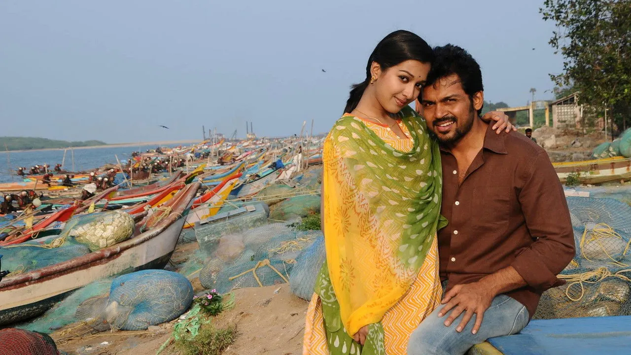Madras (2014) still