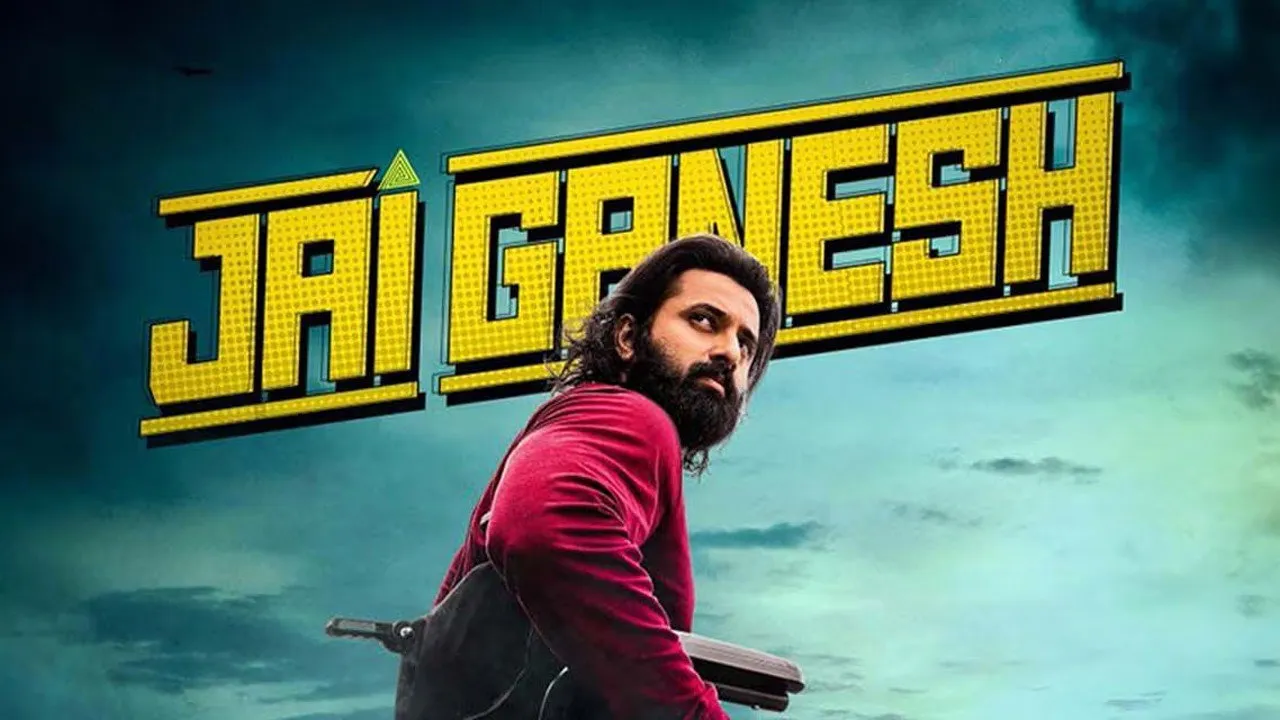 Jai Ganesh (2024) দৃশ্য
