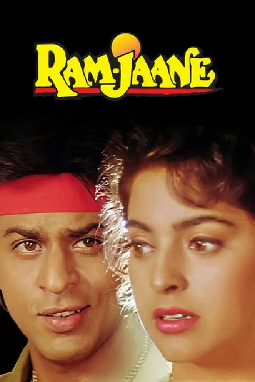 Ram Jaane (1995) पोस्टर