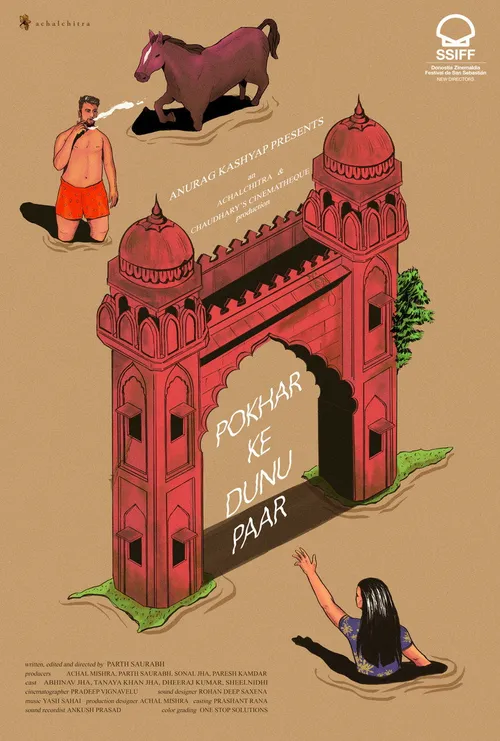 On Either Sides of the Pond (2022) পোস্টার
