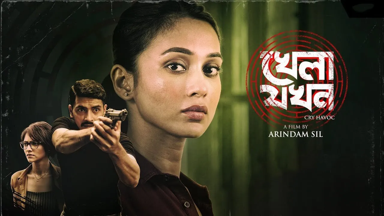 Khela Jawkhon (2022) দৃশ্য