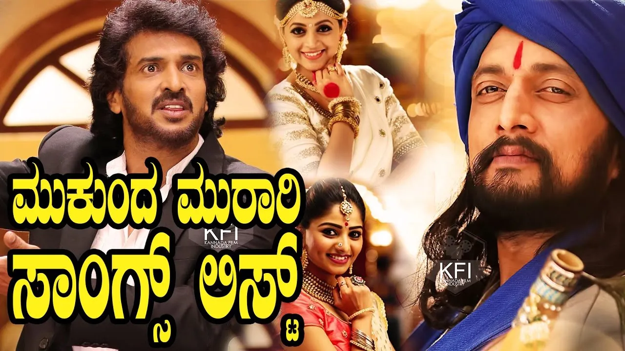 Mukunda Murari (2016) still