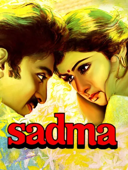 Sadma (1983) पोस्टर