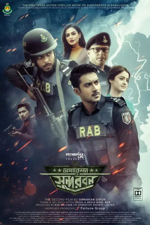Operation Sundarbans (2022) पोस्टर
