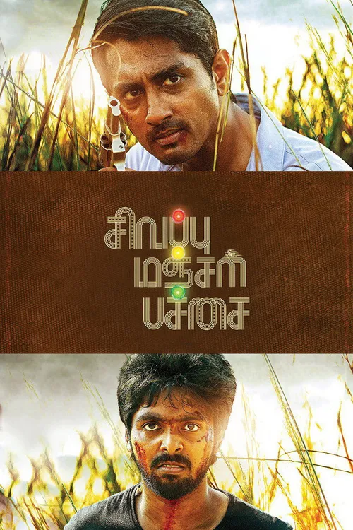 Sivappu Manjal Pachai (2019) poster