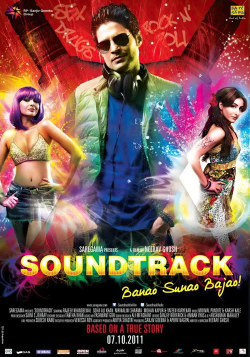 Soundtrack (2011) पोस्टर