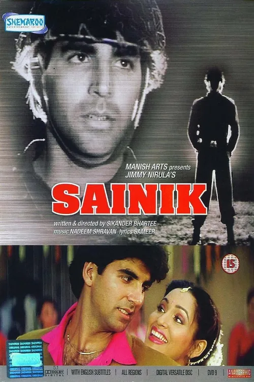 Sainik (1993) পোস্টার
