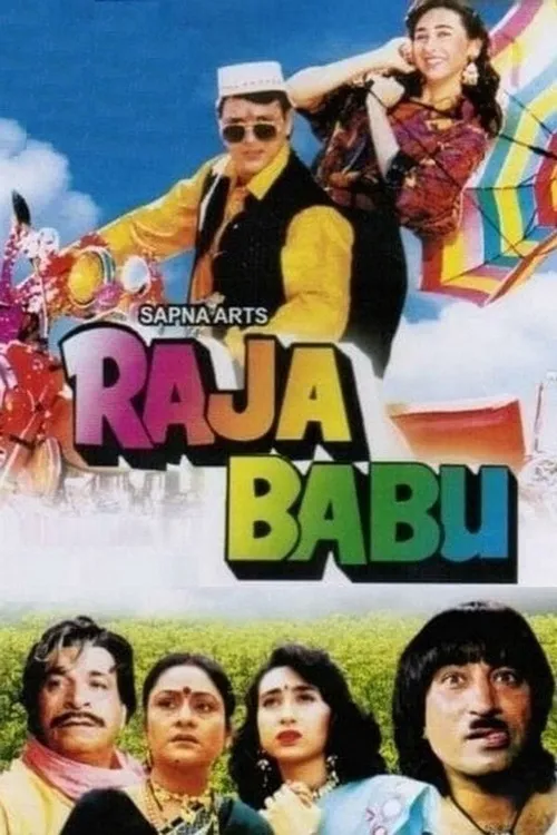 Raja Babu (1994) पोस्टर
