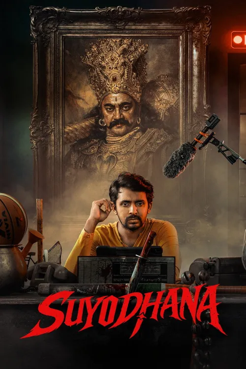 Suyodhana (2026) पोस्टर