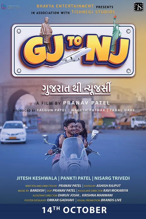 Gj to Nj (Gujarat Thi New Jersey) (2022) পোস্টার