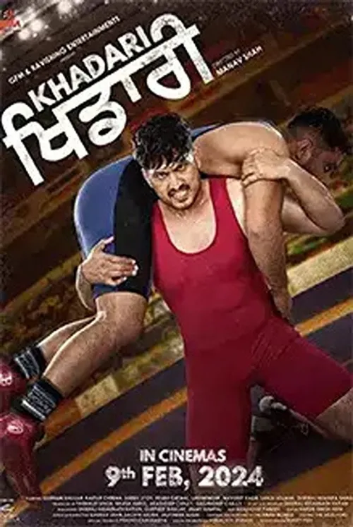 Khadari (2024) poster