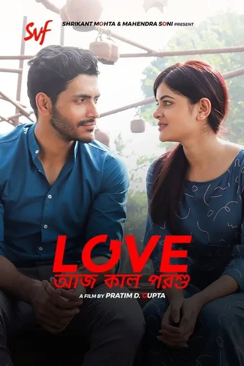 Love Aaj Kal Porshu (2020) पोस्टर