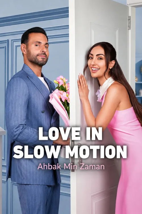 Love in Slow Motion (2026) पोस्टर