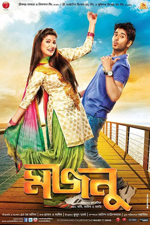 Majnu (2013) poster