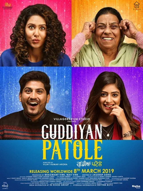 Guddiyan Patole (2019) पोस्टर