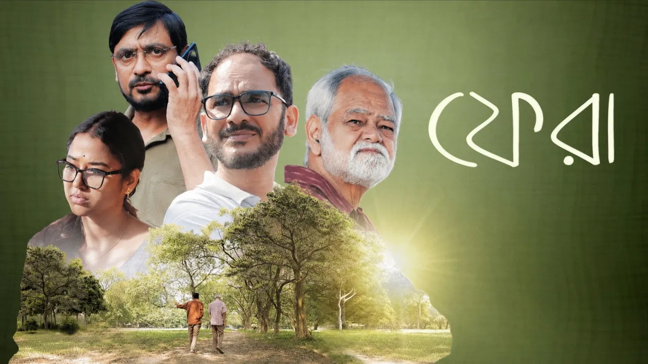 Phera (2026) দৃশ্য