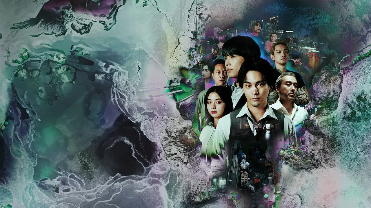 Sins of Kujo (2026) still