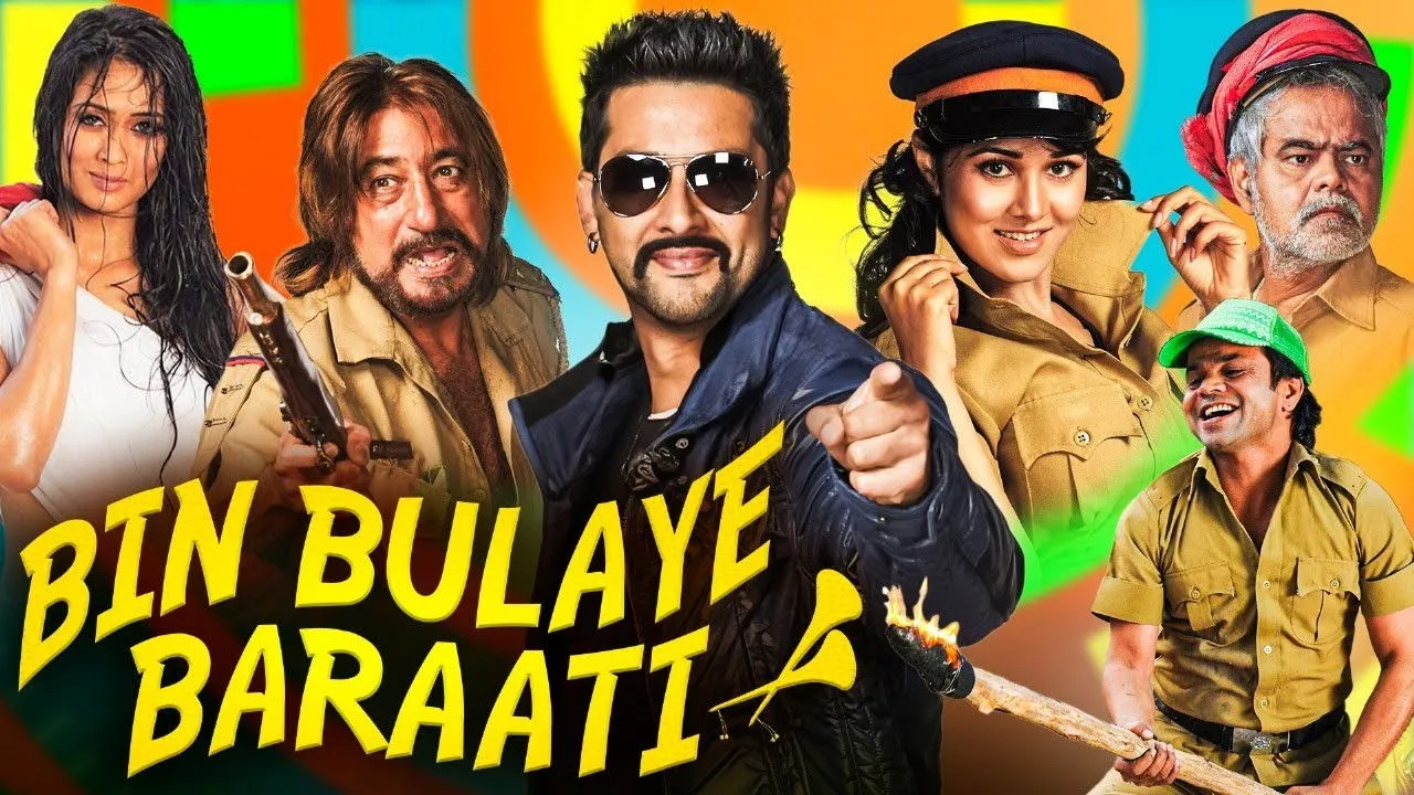 Bin Bulaye Baraati (2011) दृश्य