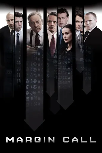 Margin Call