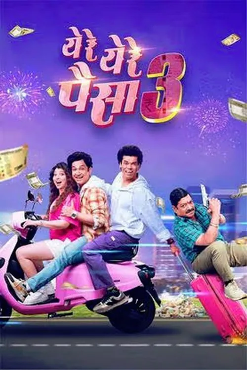 Yere Yere Paisa 3 (2025) poster