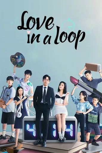 Love in a Loop