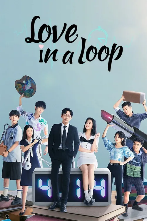 Love in a Loop (2022) পোস্টার
