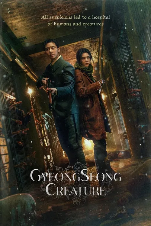 Gyeongseong Creature (2023) পোস্টার