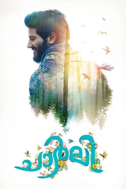 Charlie (2015) পোস্টার