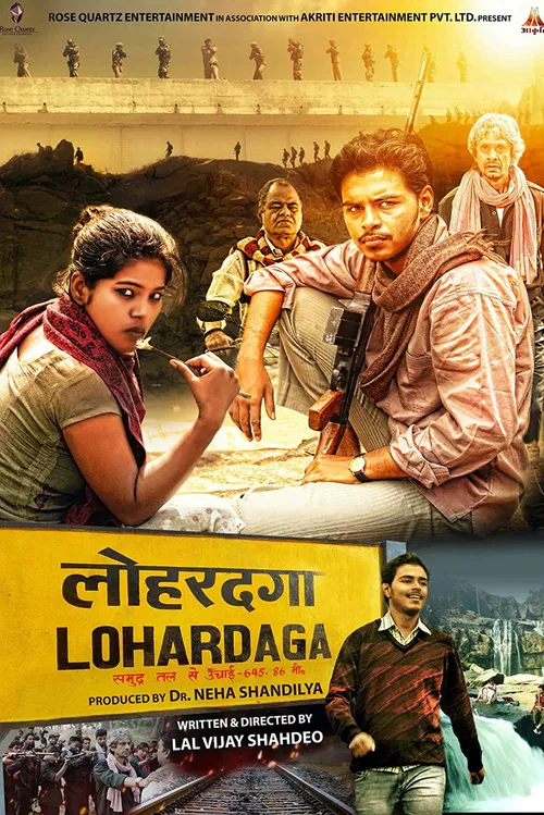 Lohardaga (2023) पोस्टर