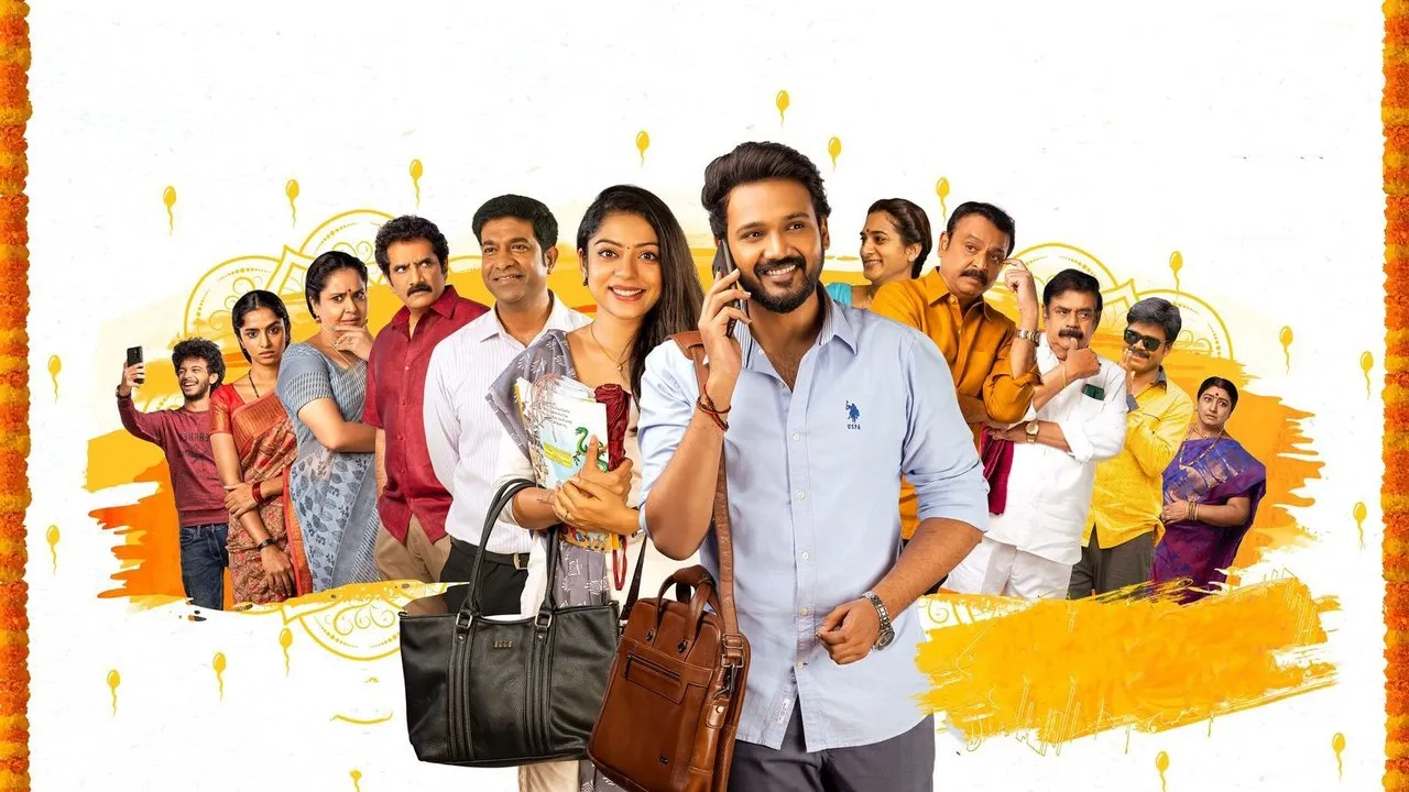 Swathi Muthyam (2022) still