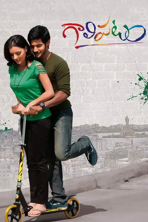 Galipatam (2014) पोस्टर