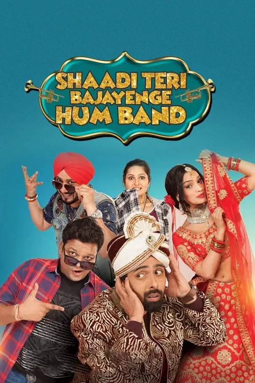 Shaadi Teri Bajayenge Hum Band (2018) पोस्टर
