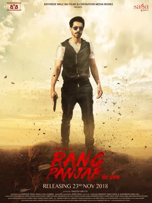 Rang Panjab (2018) पोस्टर