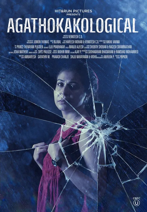 Agathokakological (2024) poster