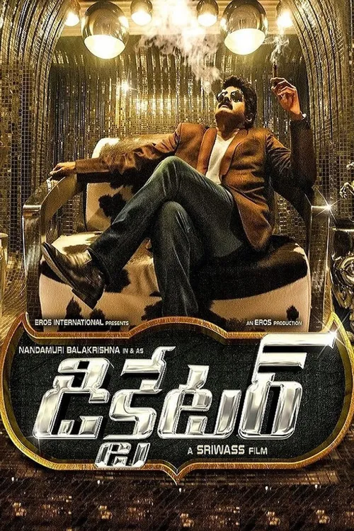 Dictator (2016) পোস্টার