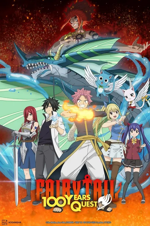 FAIRY TAIL 100 YEARS QUEST (2024) পোস্টার