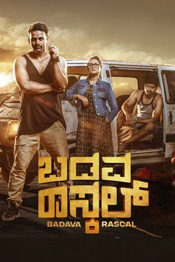 Badava Rascal