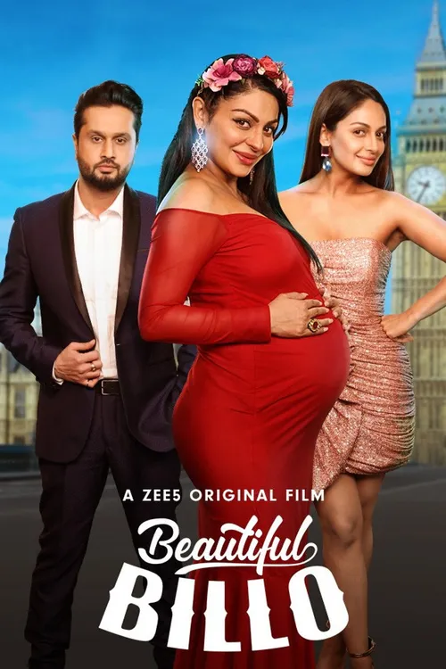 Beautiful Billo (2022) पोस्टर