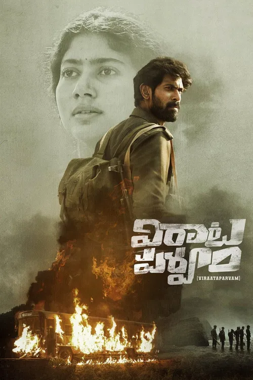 Viraata Parvam (2022) পোস্টার