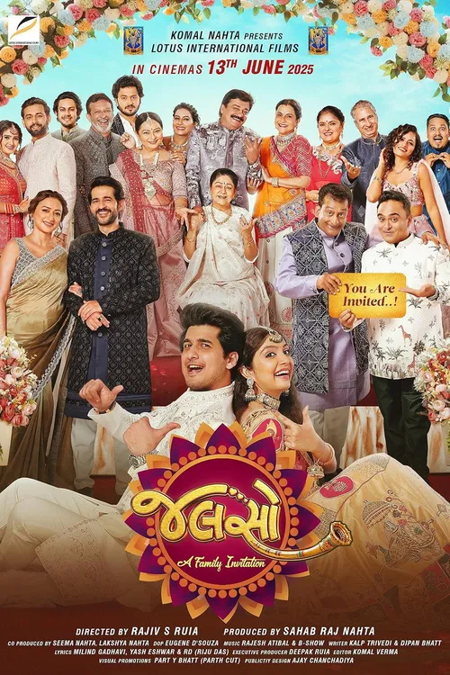 Jalso: A Family Invitation (2025) पोस्टर