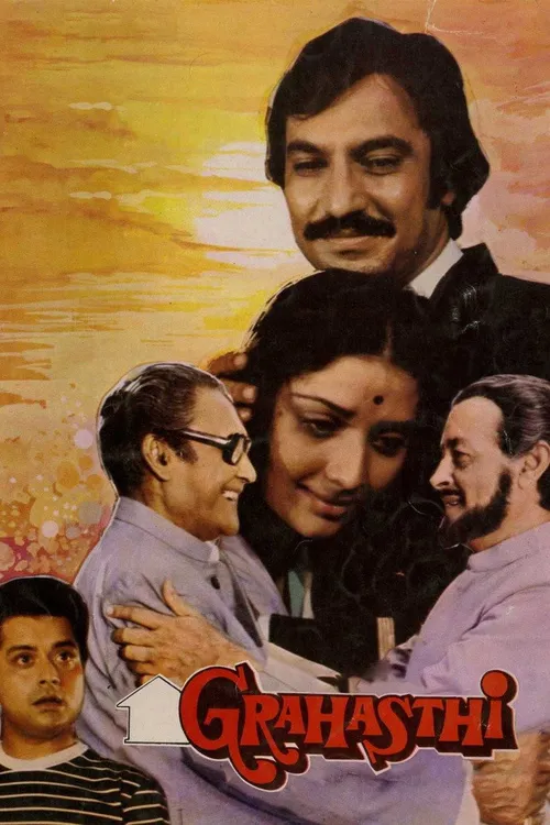 Grahasthi (1984) पोस्टर