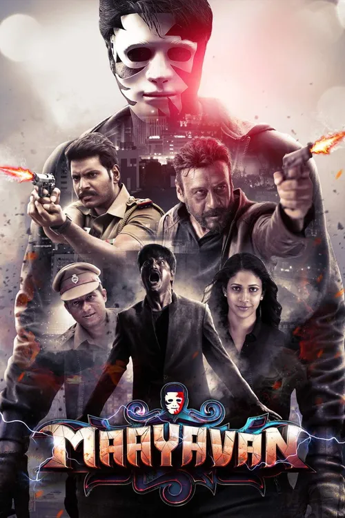 Maayavan (2017) পোস্টার