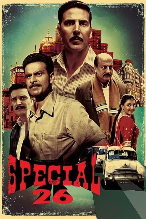 Special 26 (2013) पोस्टर