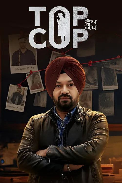 Top Cop (2026) পোস্টার