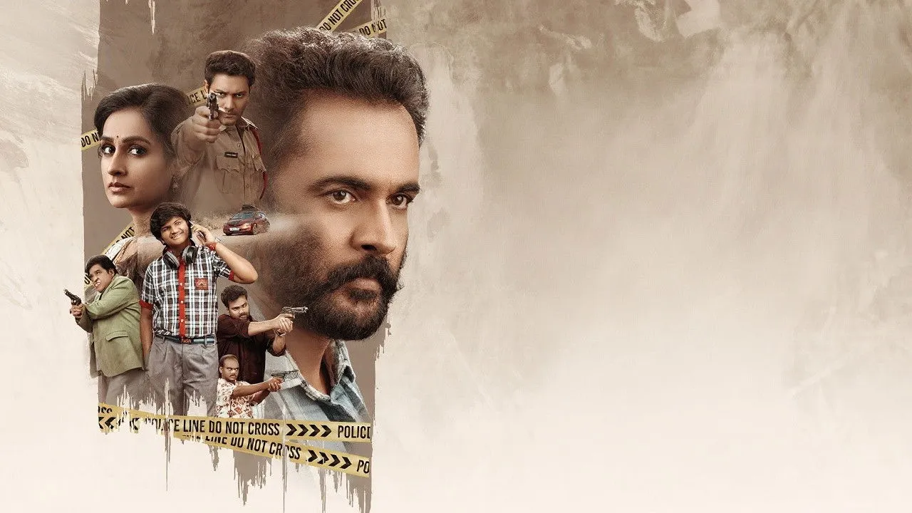 Sampradayaini Suppini Suddapusaani (2026) still